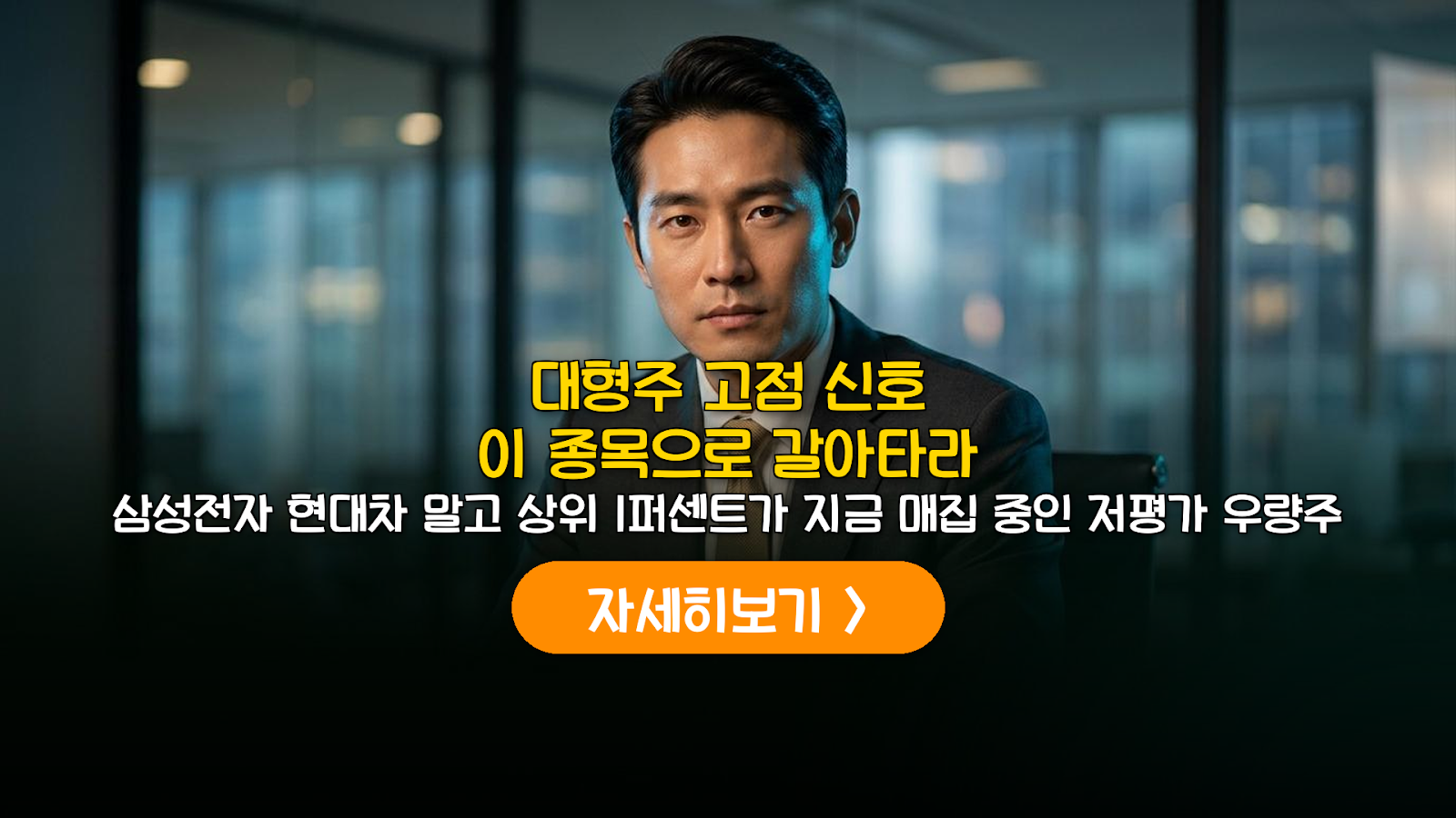 2026년 대형주 고점 신호와 리밸런싱 전략