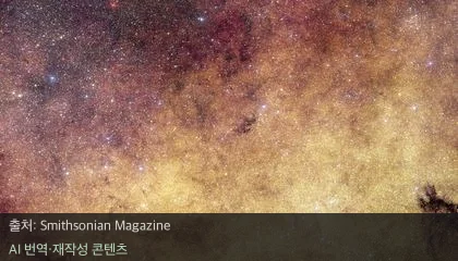 우리 은하 중심 사진 - 역대급 우리 은하 중심 사진 공개, 외계 행성 탐사의 새 지평