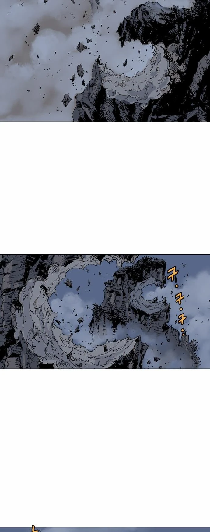 Gosu