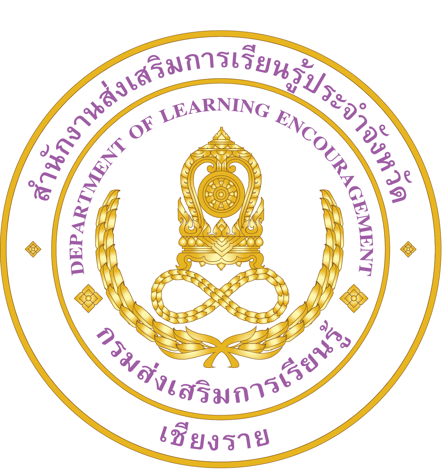 โลโก้สถานศึกษา