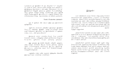 பெரியார் ஒரு வாழ்க்கை நெறி – கலி