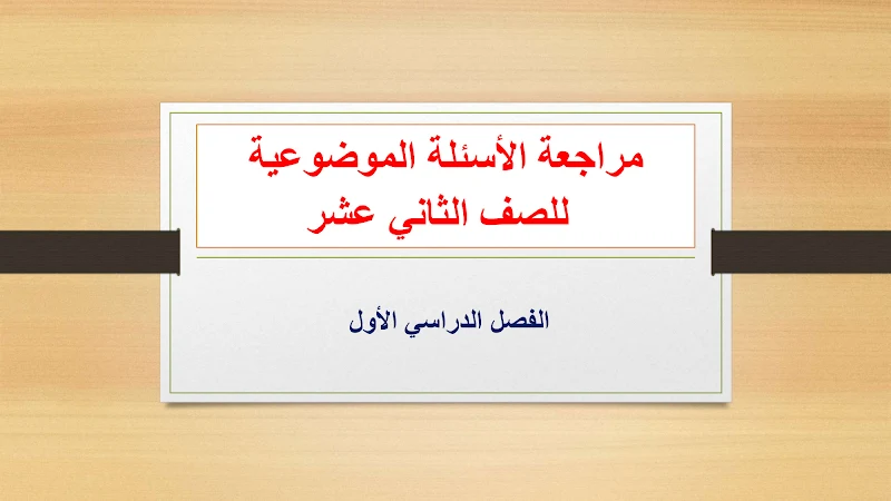 صورة الغلاف
