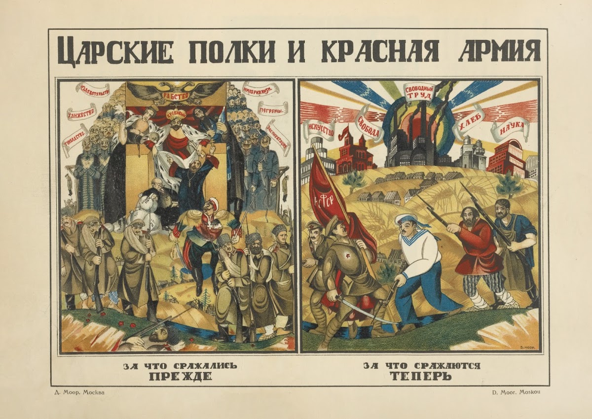 Russkii revoliutsionnyi plakat Pl53 1925