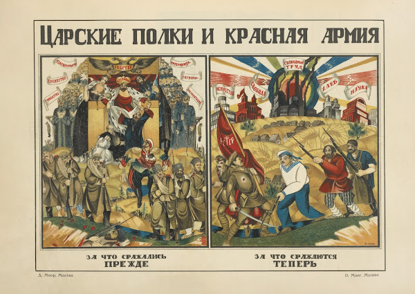 Russkii revoliutsionnyi plakat Pl53 1925
