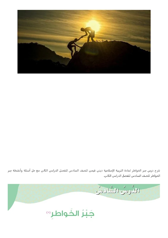 صورة الغلاف