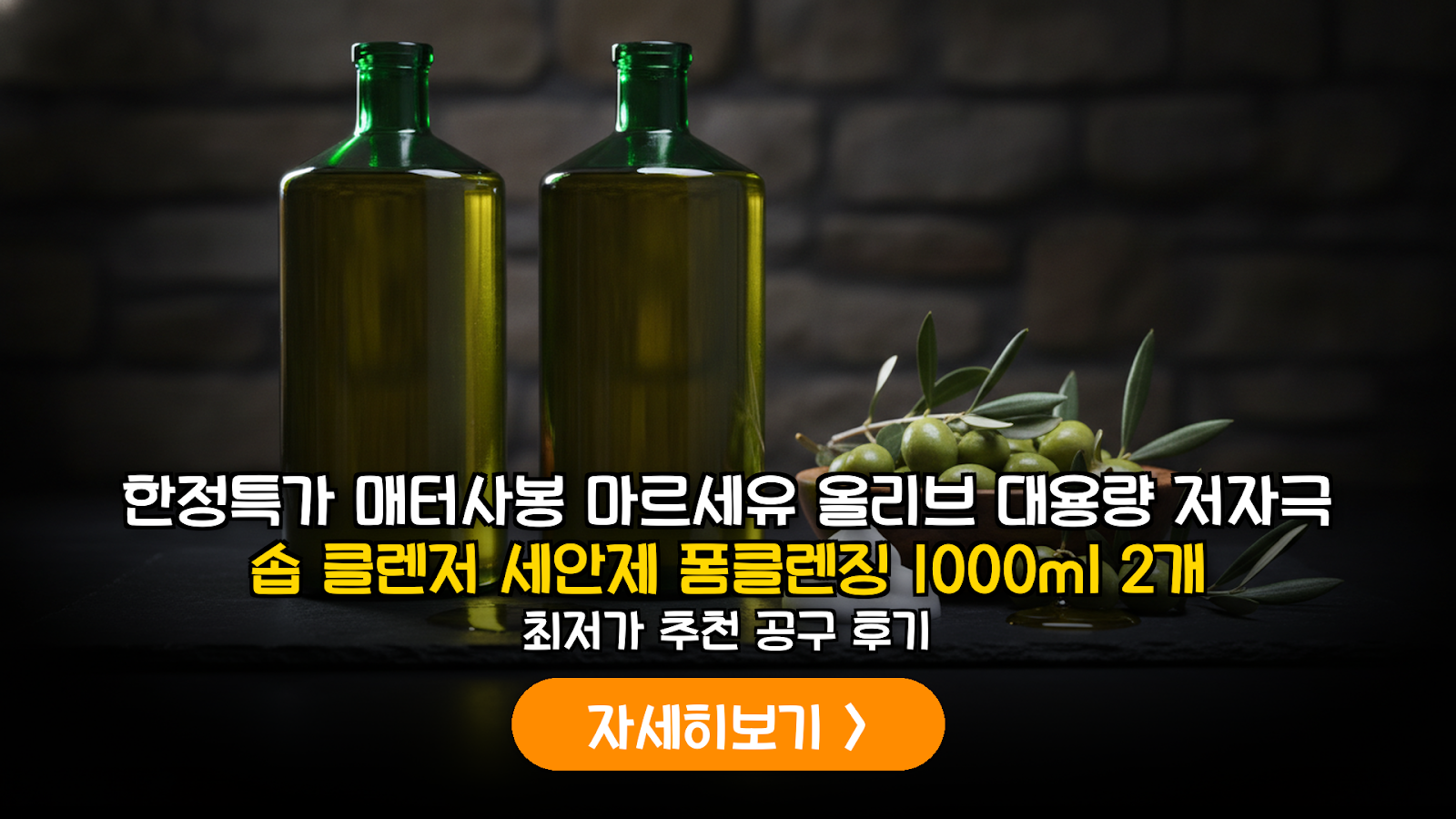 대표 썸네일