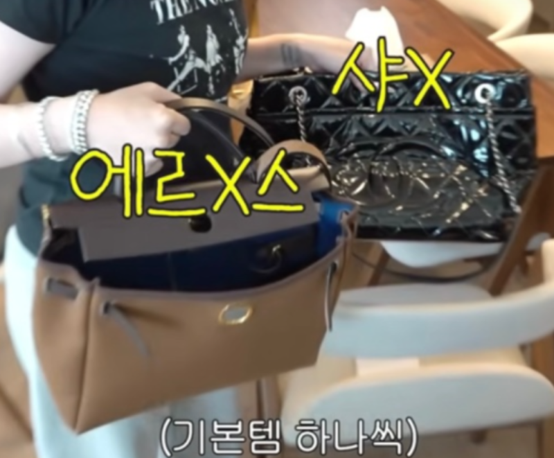 출처: 온라인 커뮤니티