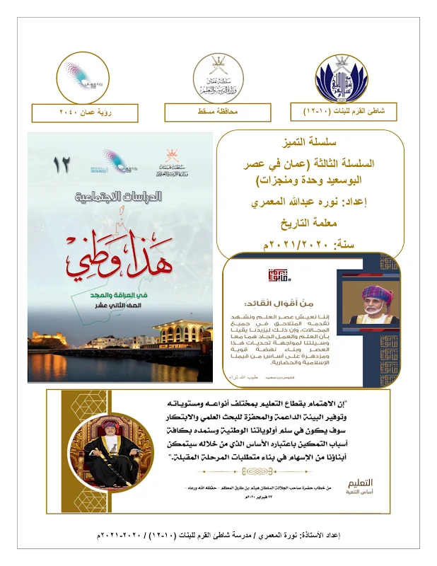 صورة الغلاف