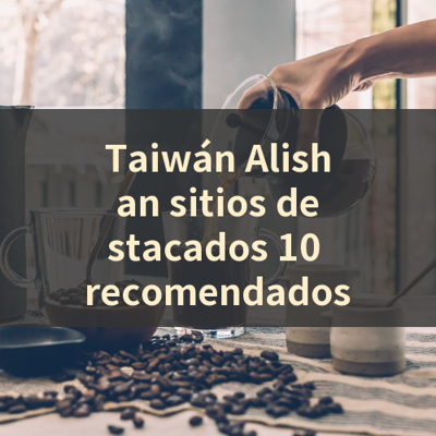 Taiwán Alishan sitios destacados 10 recomendados 썸네일