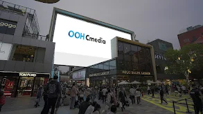 【BEIJING】Sanlitun Taikoo Li box screen