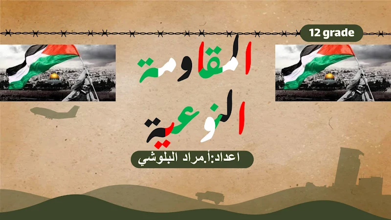 صورة الغلاف