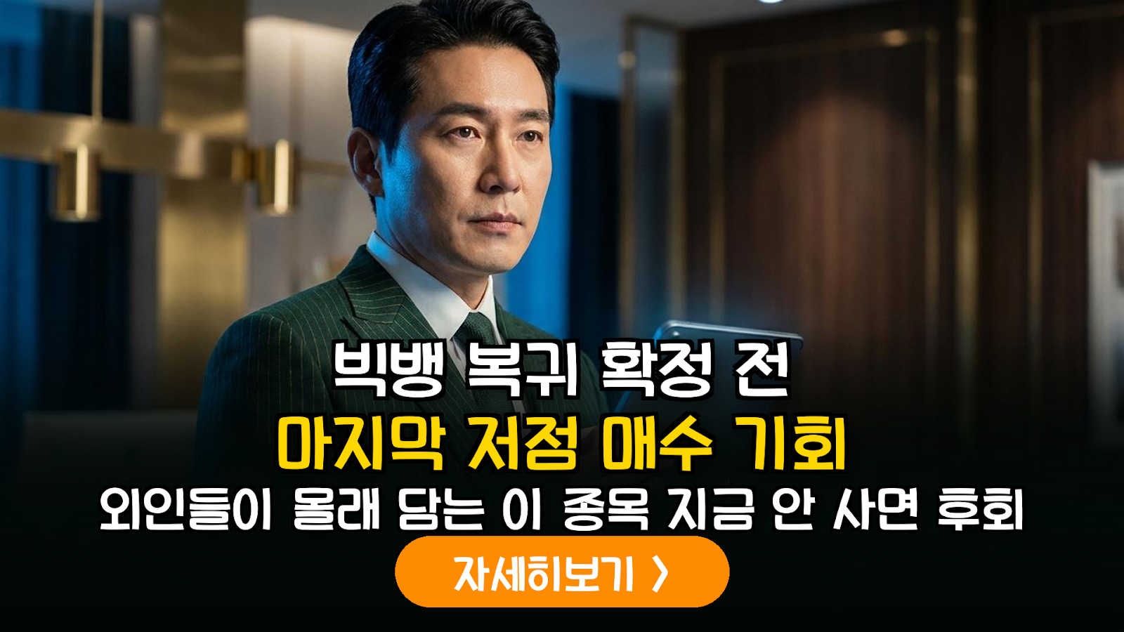 빅뱅 20주년 IP 부활에 따른 엔터테인먼트 섹터 밸류에이션 재평가 및 투자 전략