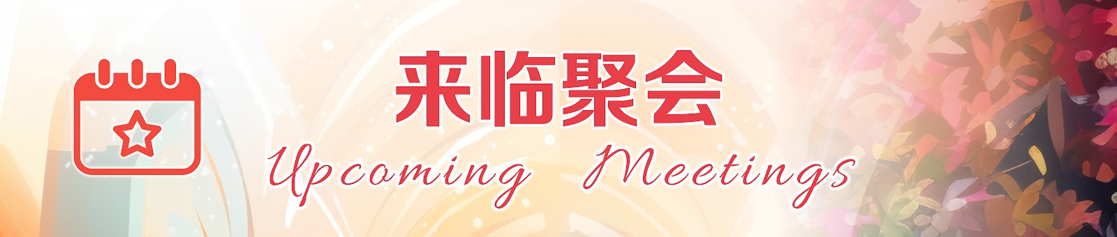 Upcoming Events