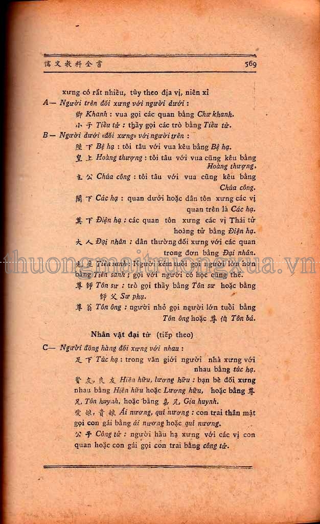 Truyện tranh : Ô Long viện (Tập 8 - 2008) - Trang 547