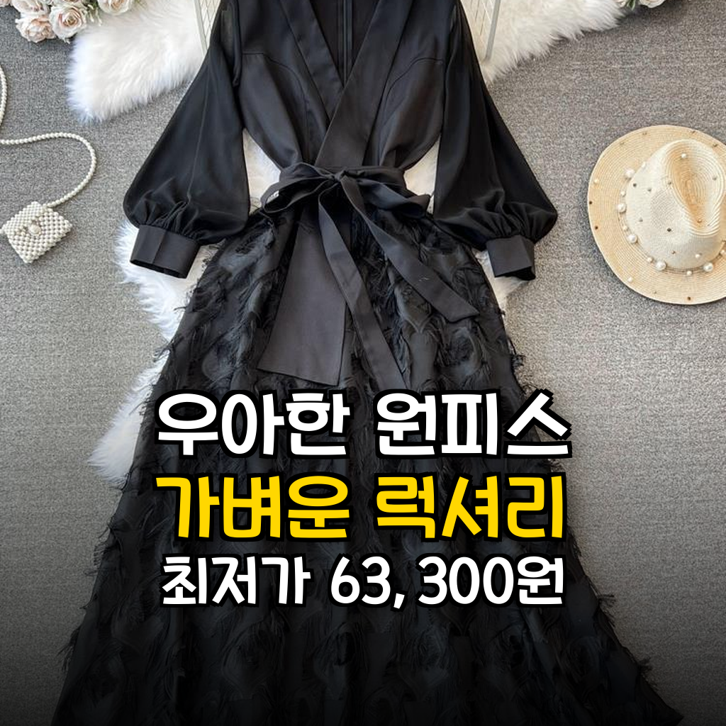 대표 썸네일