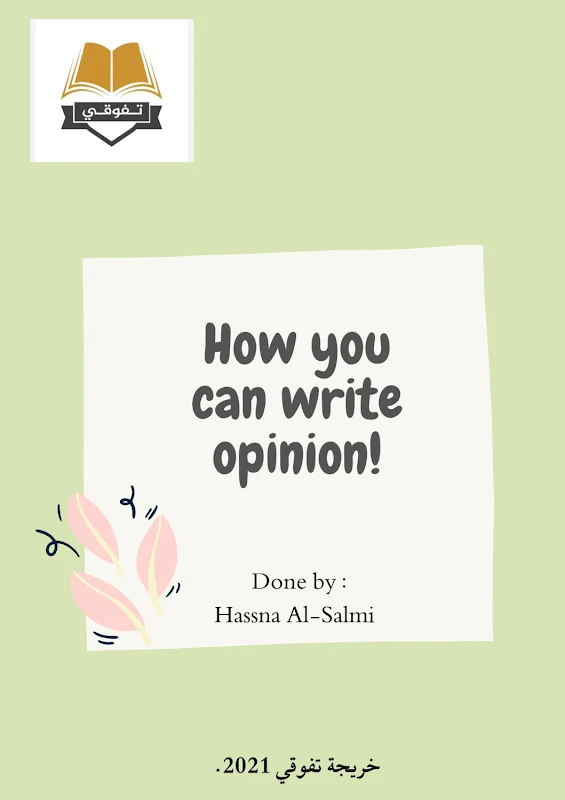 صورة الغلاف