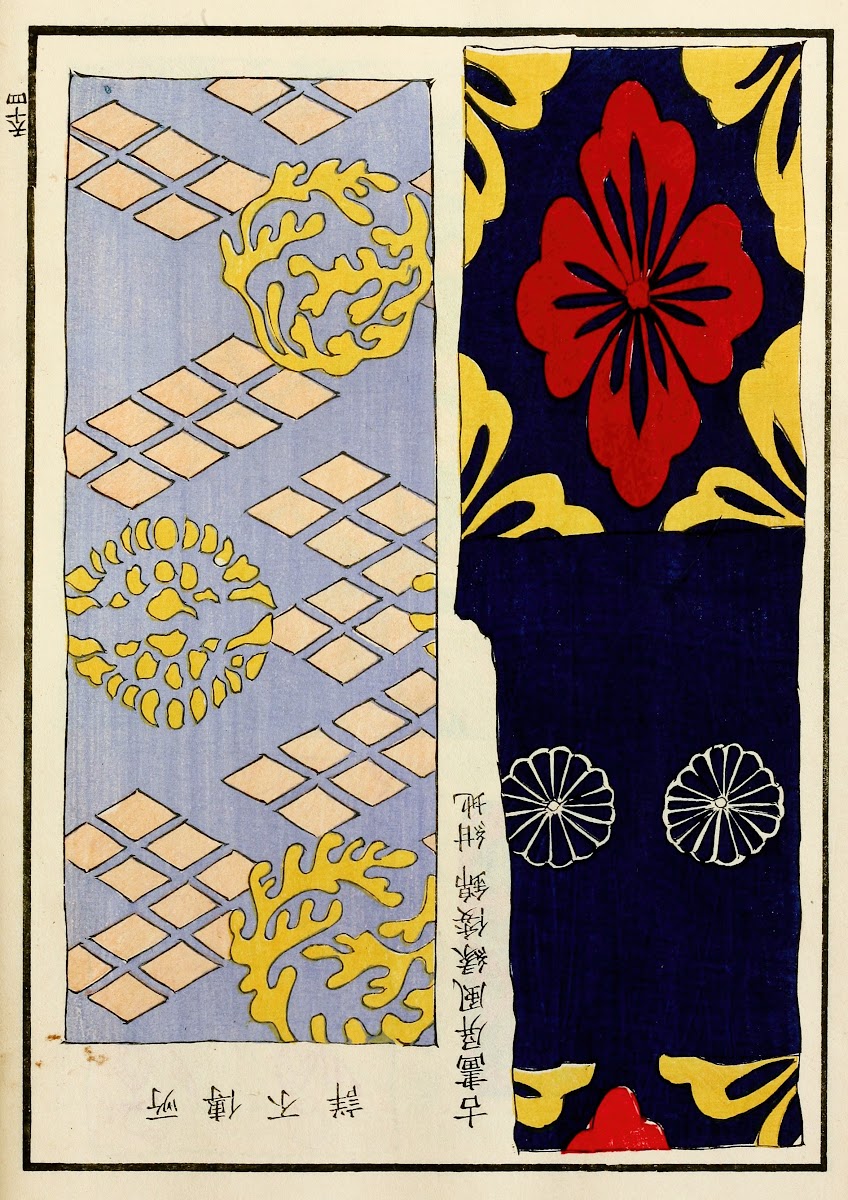 Chinese prints pl62 1871 1894