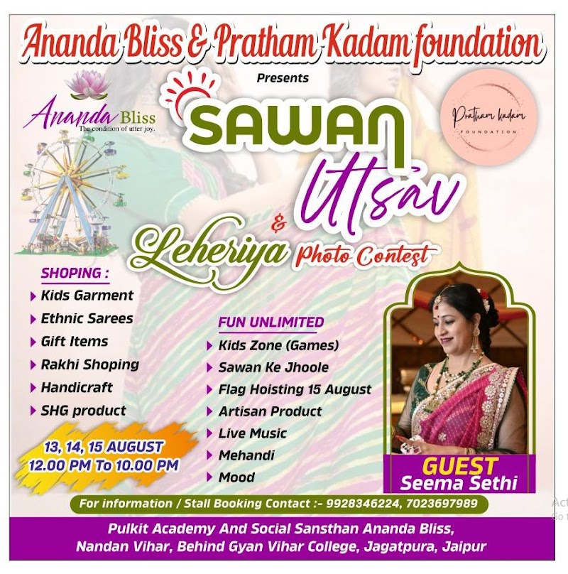 Wedding & Sangeet Performance