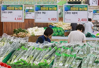 친환경 농산물 매장 진열 장면