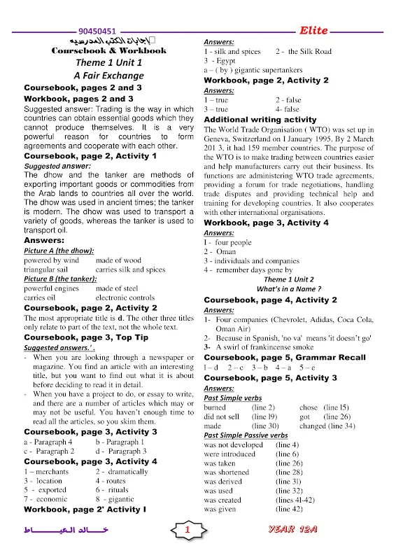 صورة الغلاف