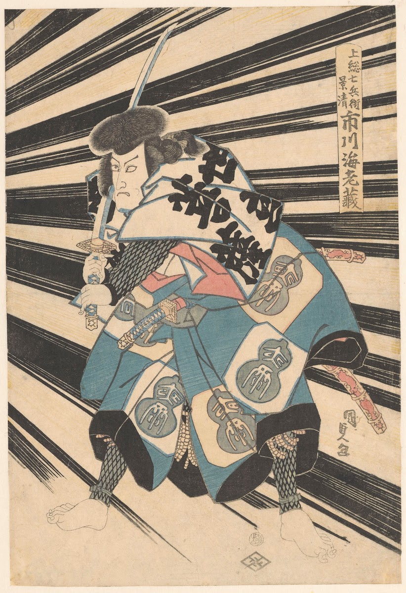 Ichikawa Ebizo V 1835 1839