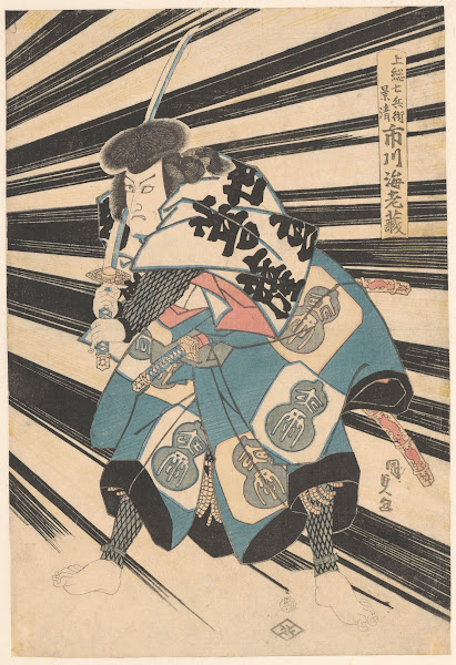 Ichikawa Ebizo V 1835 1839