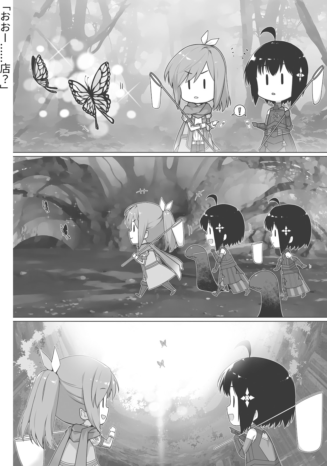 Bofuri 18_208