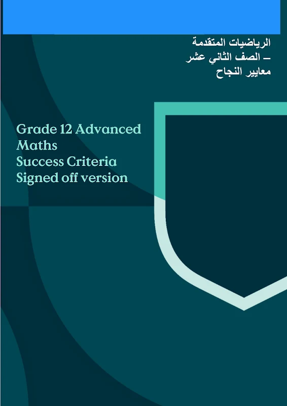 صورة الغلاف