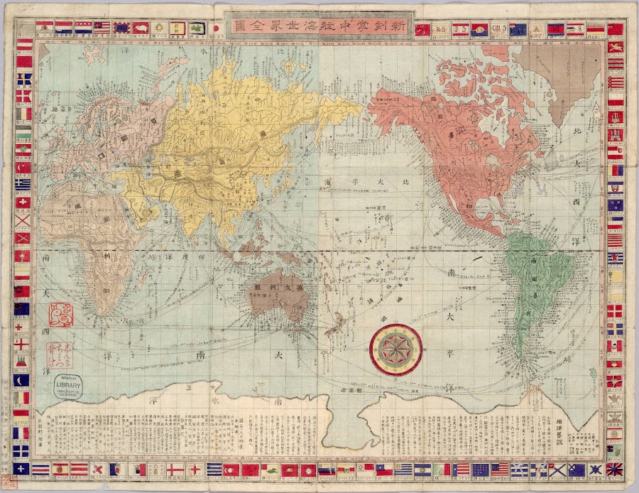 1873_Shinkoku shochu kokai sekai zenzu