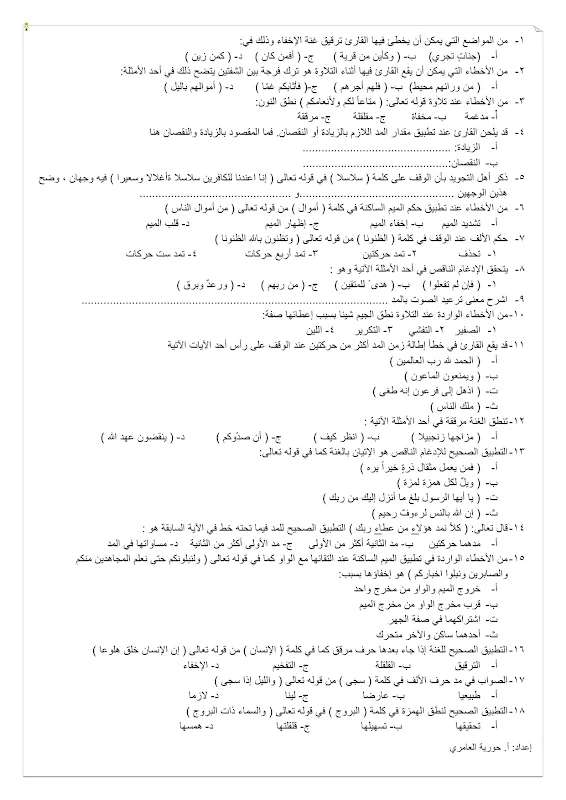 صورة الغلاف