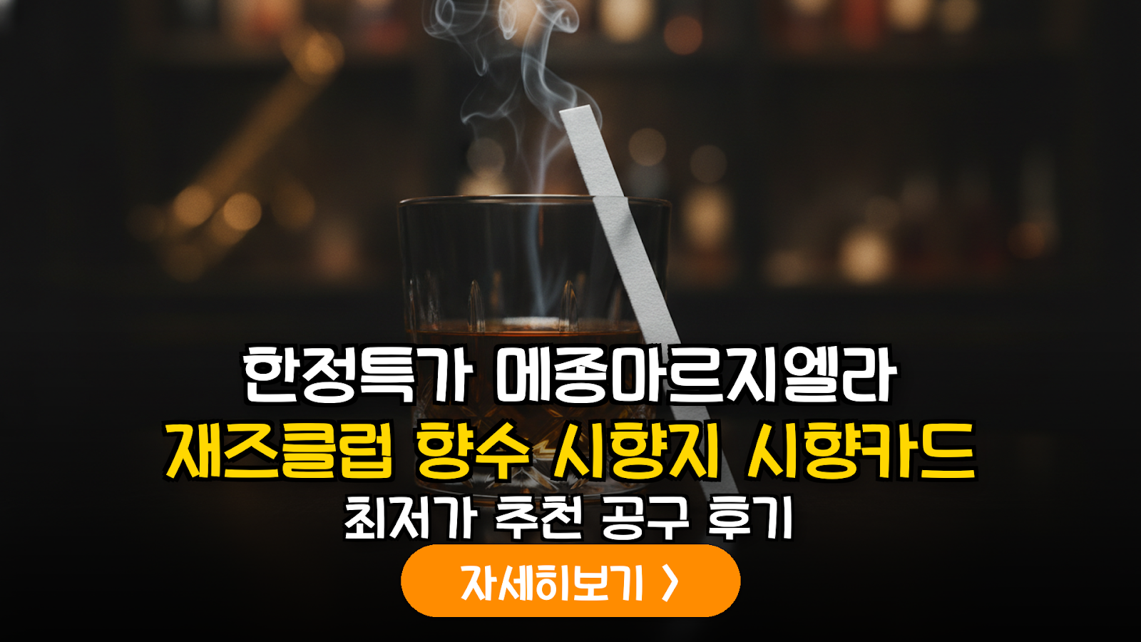 대표 썸네일
