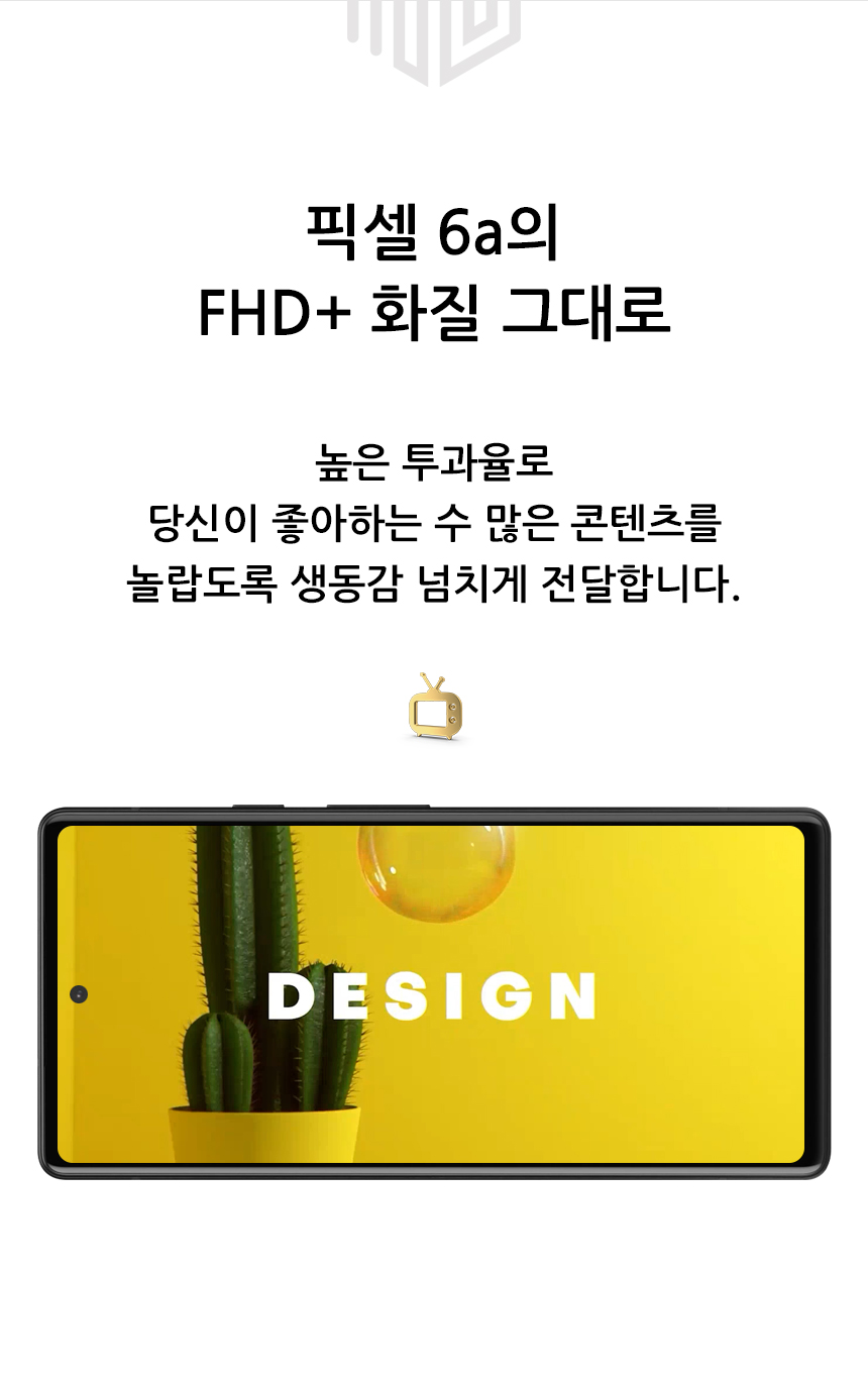 realook google pixel 6a 3D UTG glass screen protector