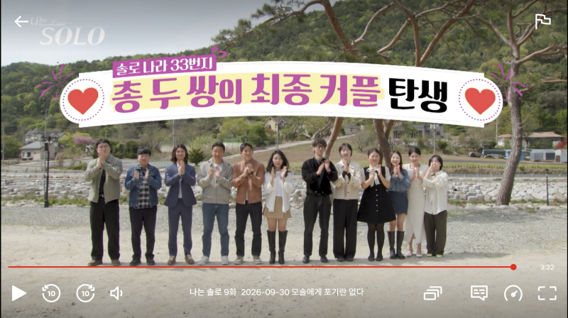 출처: 온라인 커뮤니티