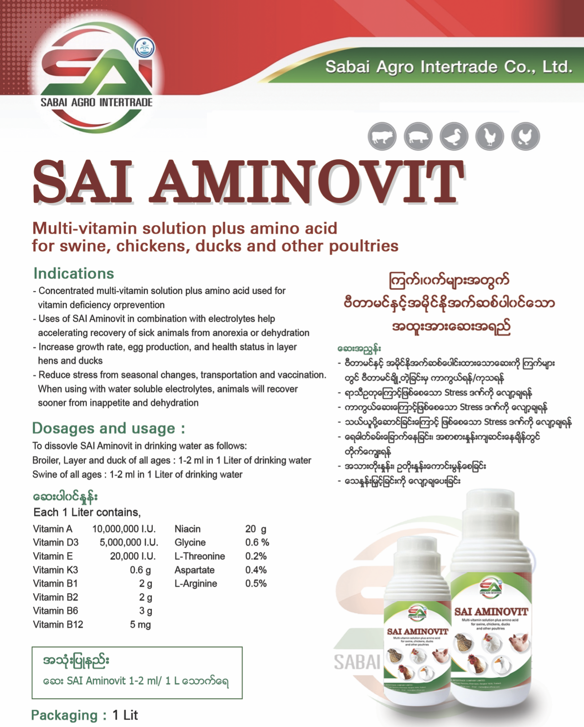 SAI Aminovit Datasheet