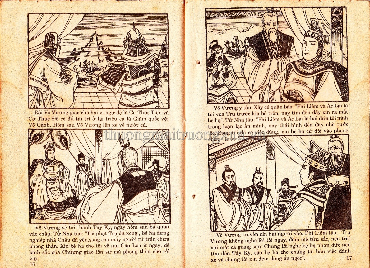 Tập 32 - Trang 257