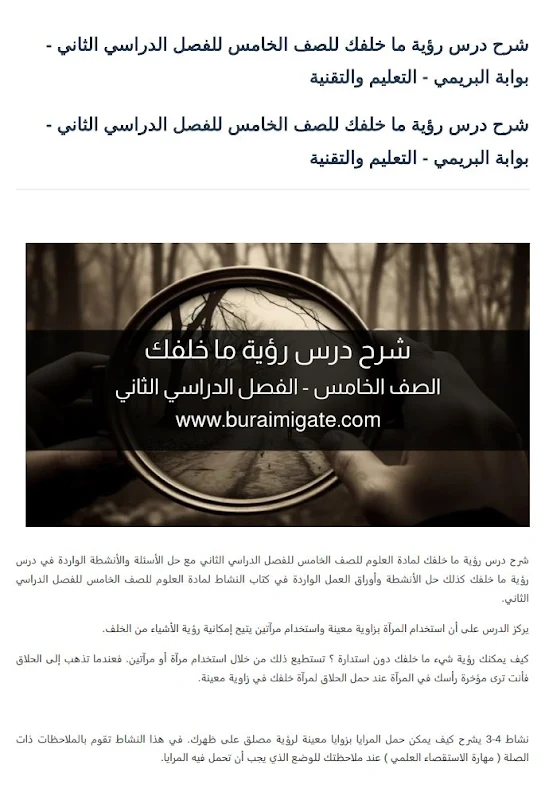 صورة الغلاف