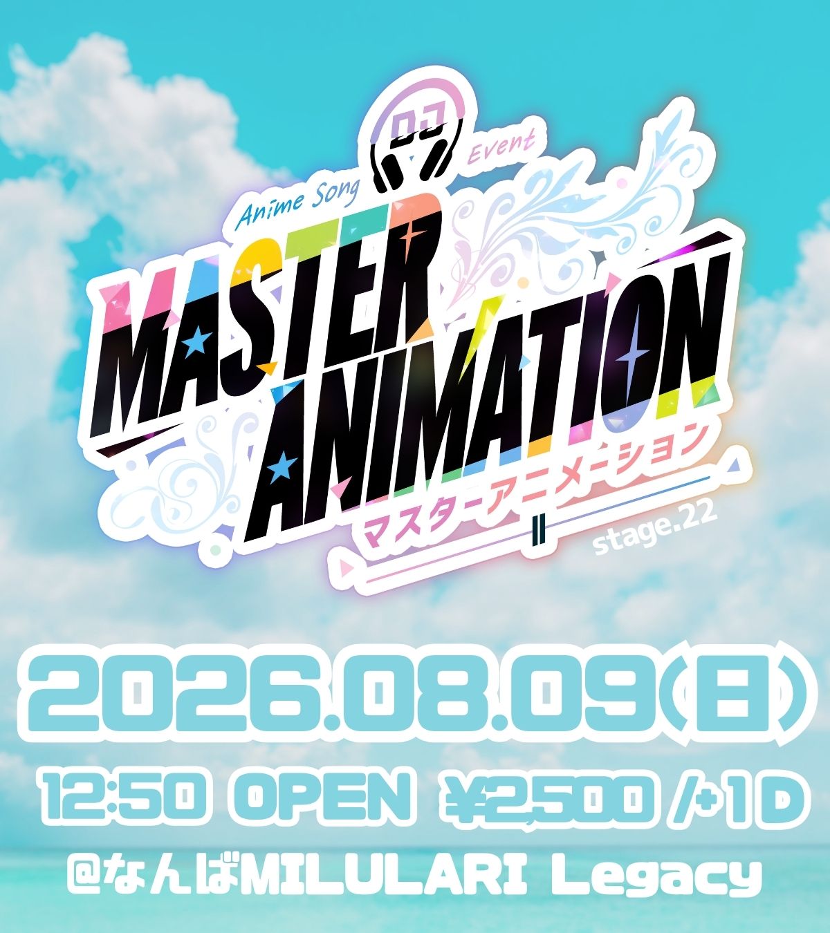 【STAGE 22】 MASTER ANIMATION