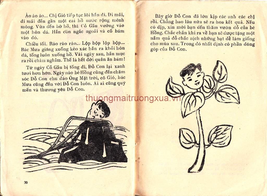 Tập thơ : Hương cốm (1975) - Trang 17