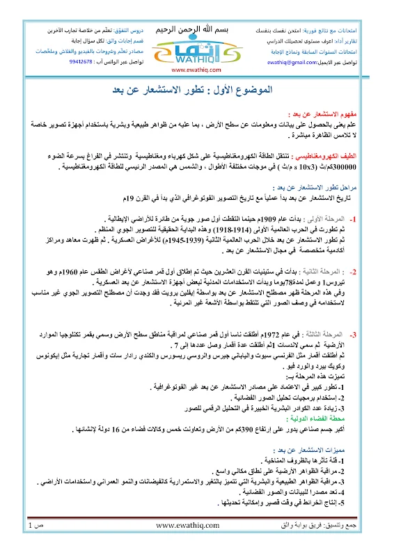 صورة الغلاف