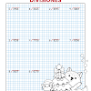 Divisiones con tematica navidena