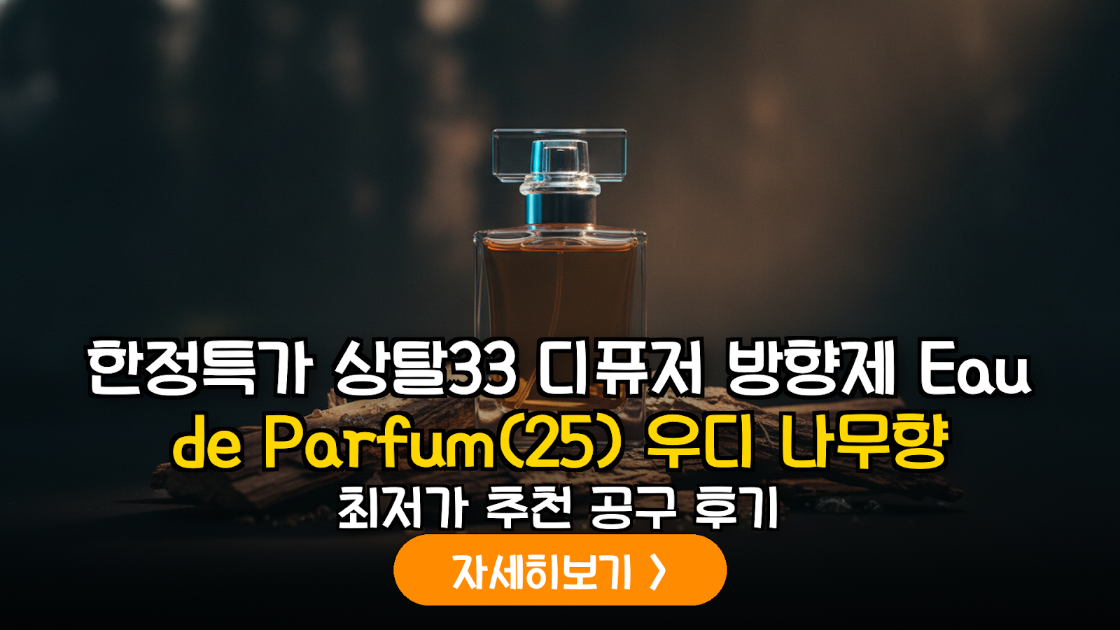 대표 썸네일