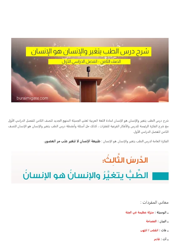 صورة الغلاف