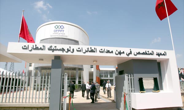 المعهد المتخصص في مهن معدات الطائرات ولوجيستيك المطارات بالنواصر 