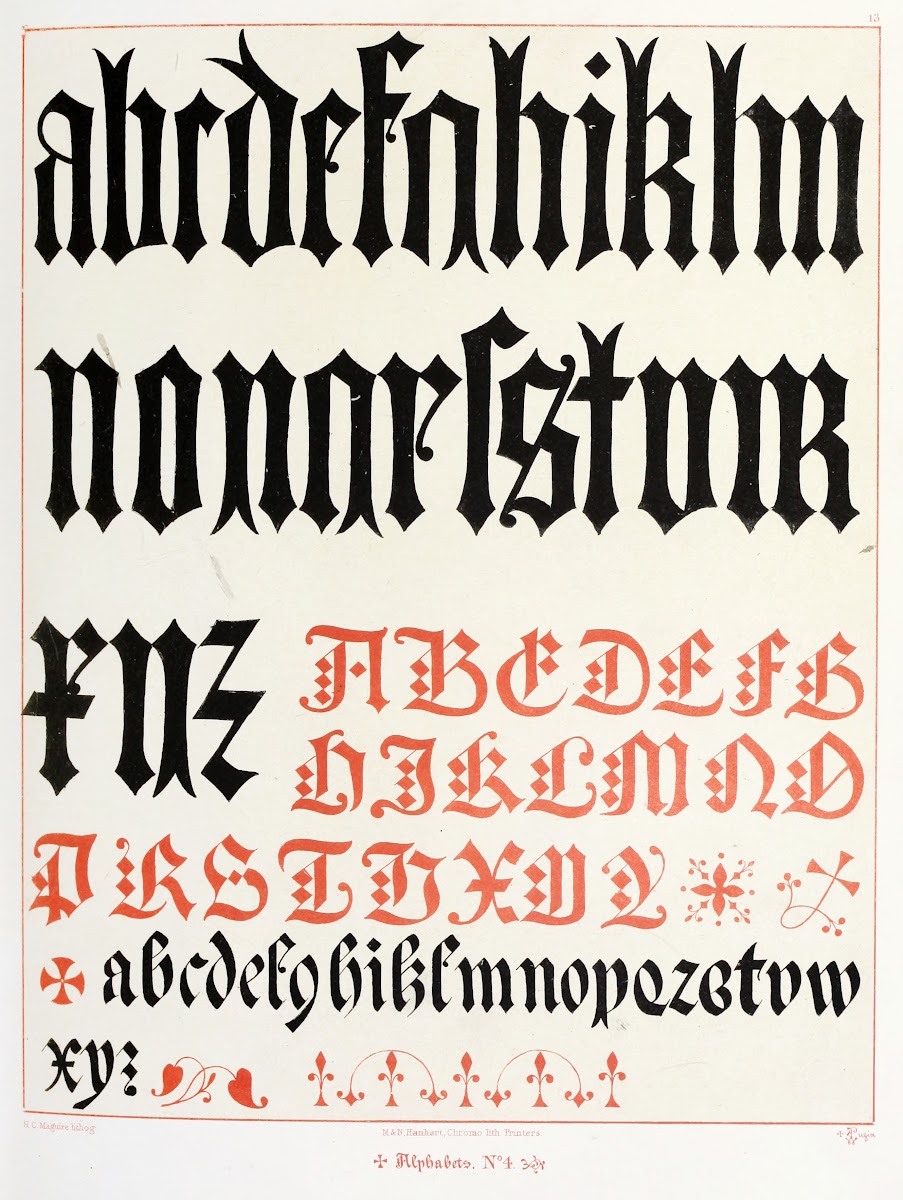 Alphabets 4 1846