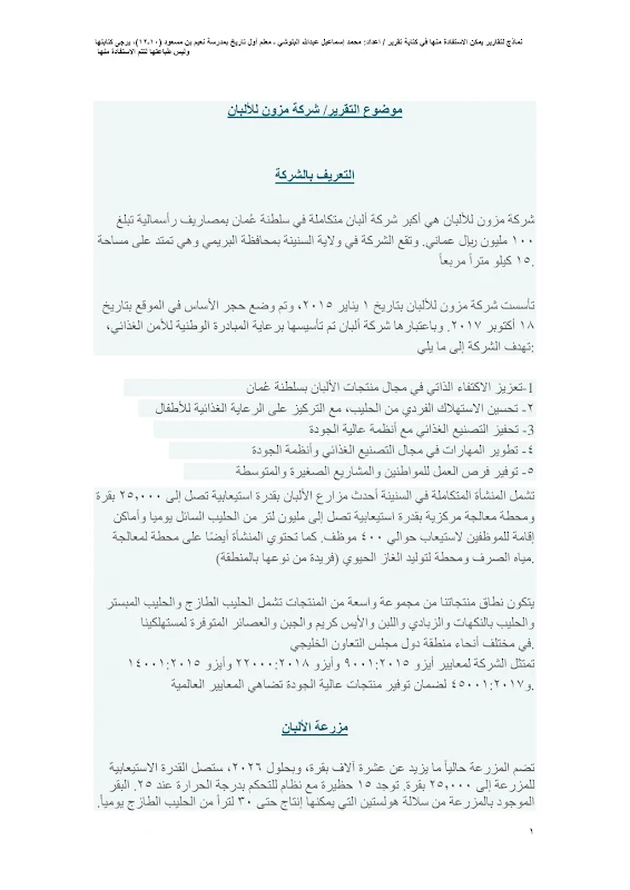 صورة الغلاف