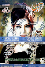 Kiran Digest January 2016 Download PDF