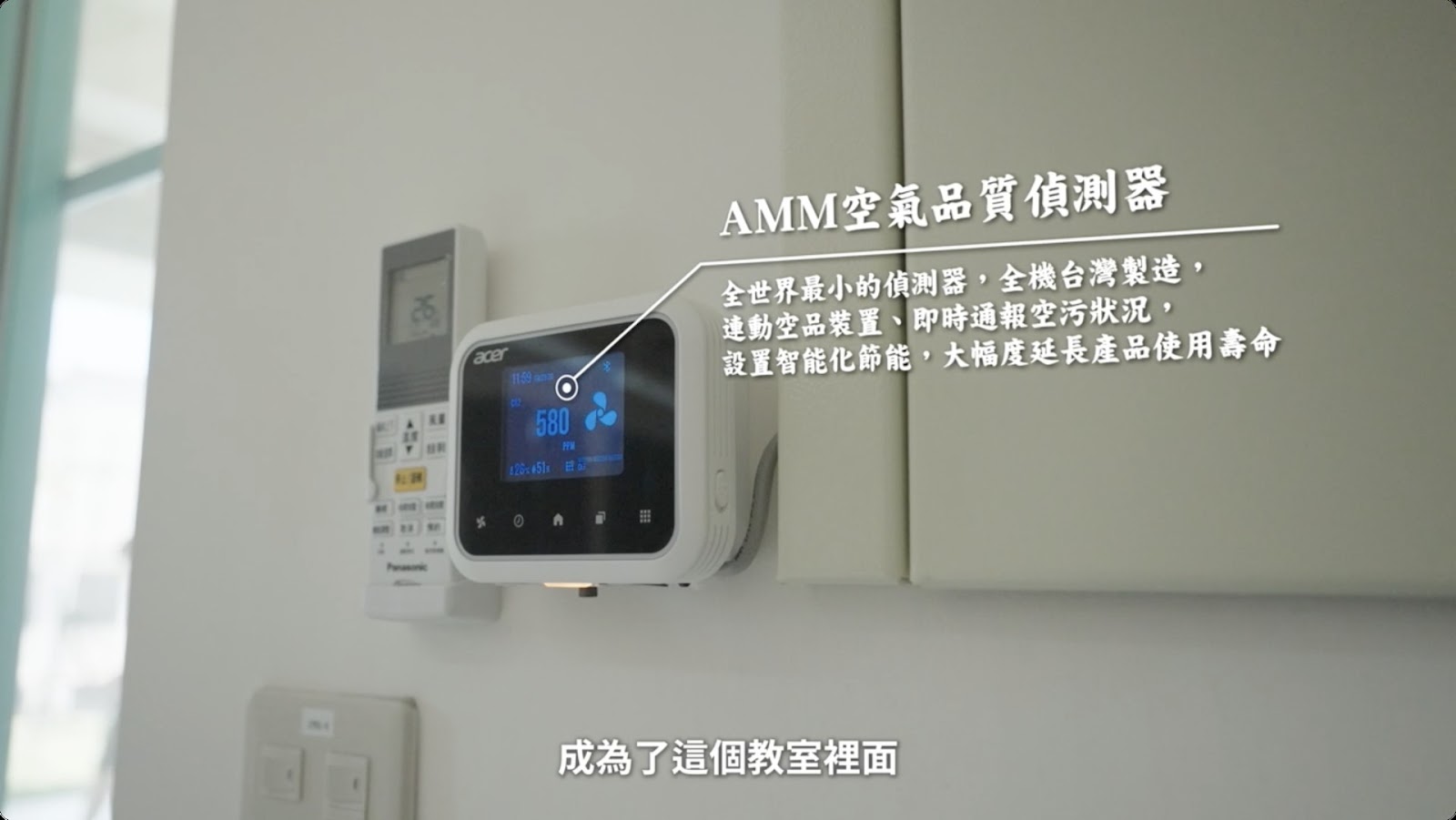 金門開瑄國小 screenshot 4
