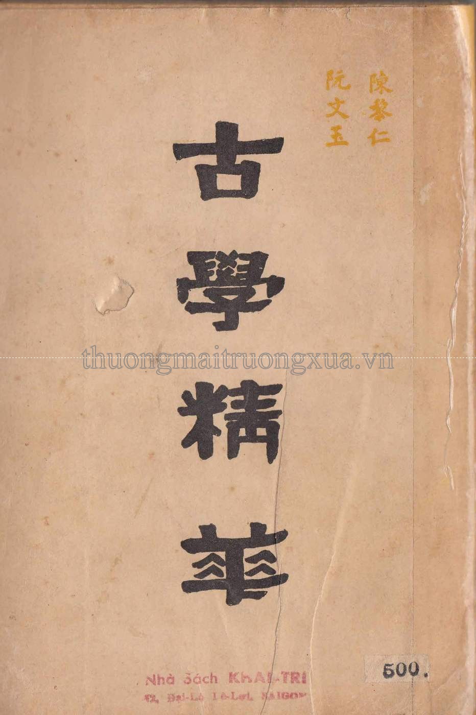 Cổ học tinh hoa (quyển 1 - 1962) - Trang 108