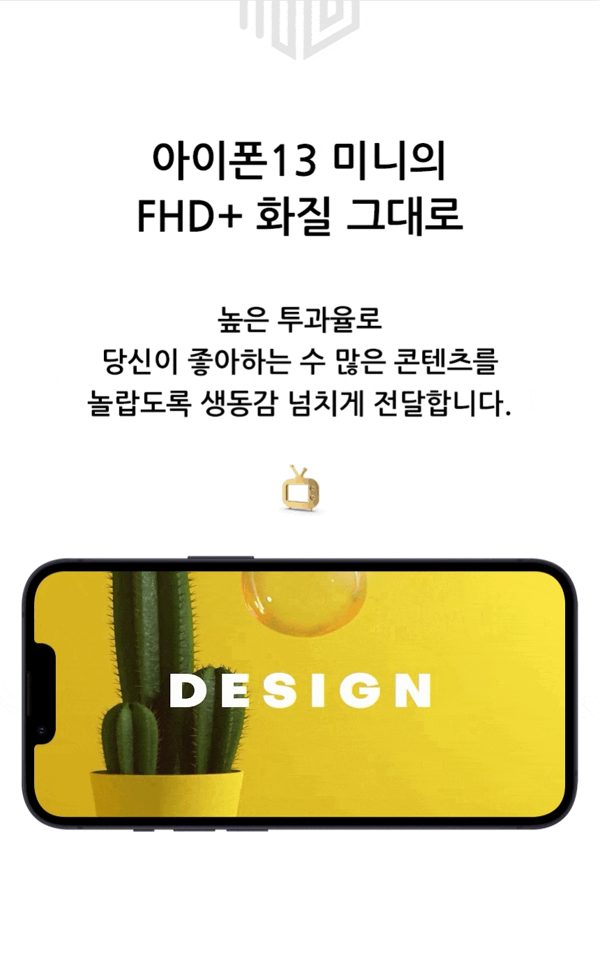 realook iphone13 mini 3D full cover antibacterial glass screen protector