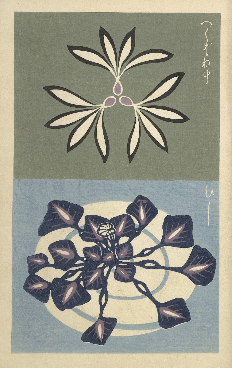 Ōyō Sketchbook Ōyō manga Pl16 1903